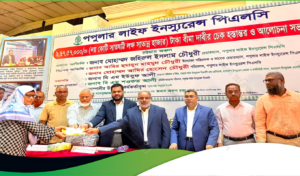 চট্টগ্রামে পপুলার লাইফ ইনস্যুরেন্সের ৯ কোটি ৬৭ লাখ টাকার চেক হস্তান্তর