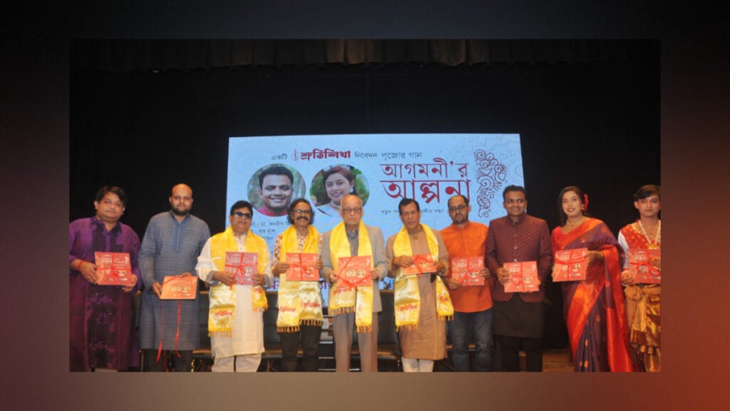 চট্টগ্রামে পূজার আবহে শুভ ও ঐশীর নতুন গান প্রকাশ
