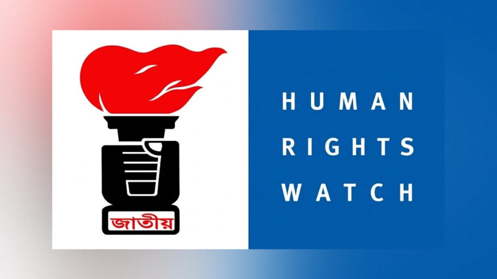 জাসদ সমর্থকদের গ্রেপ্তার, নিন্দা জানাল হিউম্যান রাইটস ওয়াচ 3 জাসদ সমর্থকদের গ্রেপ্তার, নিন্দা জানাল হিউম্যান রাইটস ওয়াচ