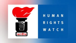 জাসদ সমর্থকদের গ্রেপ্তার, নিন্দা জানাল হিউম্যান রাইটস ওয়াচ