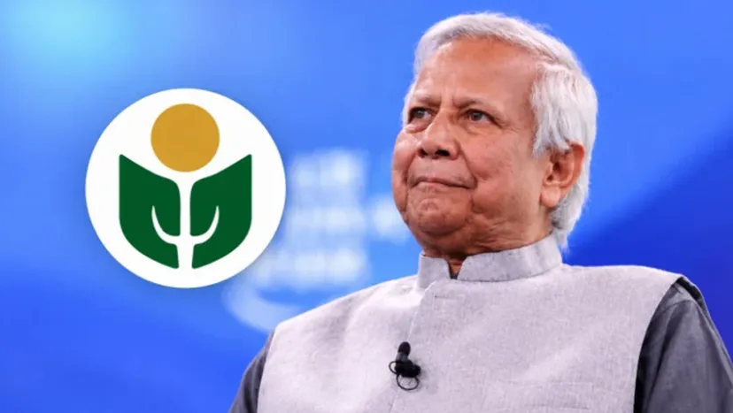 ড. ইউনূসের প্রতিষ্ঠানের ৬৬৬ কোটি টাকা কর আদায়ের রায় স্থগিত 3 ড. ইউনূসের প্রতিষ্ঠানের ৬৬৬ কোটি টাকা কর আদায়ের রায় স্থগিত