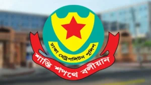 ডিএমপির সহকারী পুলিশ কমিশনার পদমর্যাদার ৯ কর্মকর্তাকে নতুন পদে বদলি
