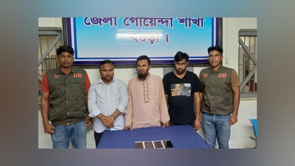 ডিজিটাল লেনদেনের আড়ালে অর্থ আত্মসাৎ, বগুড়ায় গ্রেপ্তার তিন 3 ডিজিটাল লেনদেনের আড়ালে অর্থ আত্মসাৎ, বগুড়ায় গ্রেপ্তার তিন