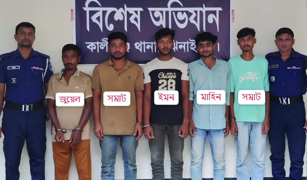 ডোপ টেস্টে মাদক প্রমাণিত কালীগঞ্জে পাঁচজনের কারাদণ্ড ও জরিমানা