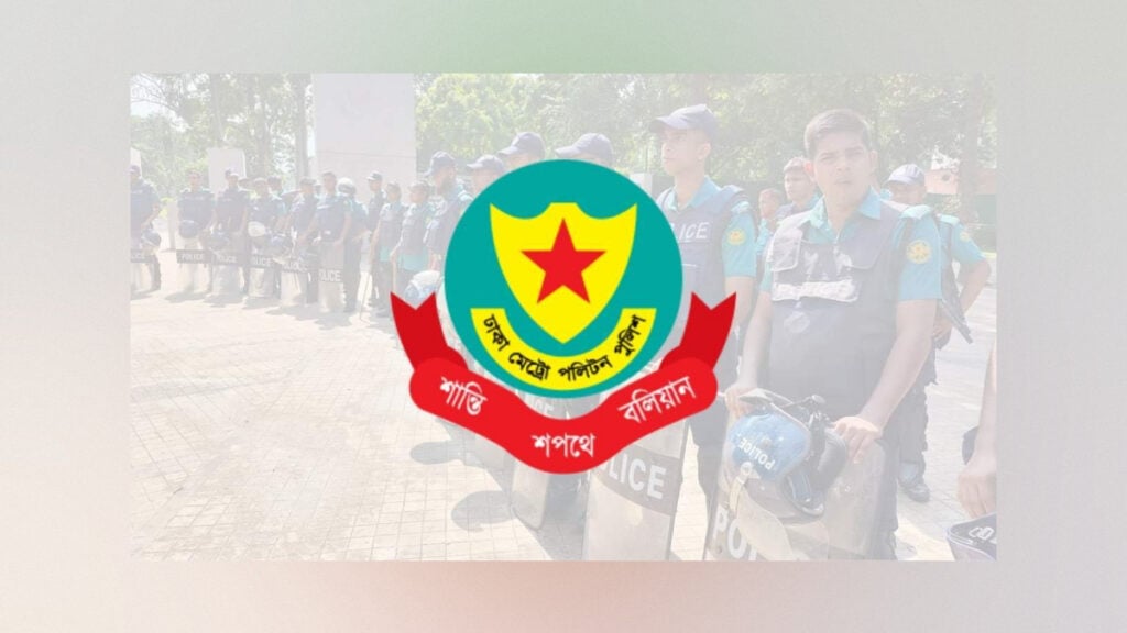 ঢাকায় ডিএমপির বিশেষ অভিযানে গ্রেপ্তার ৪১৪