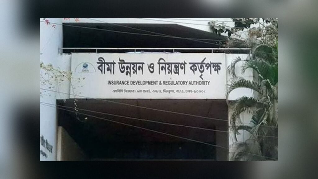 তৃতীয় দফায় ৭৬৪১ গ্রাহকের দাবি পরিশোধ 3 তৃতীয় দফায় ৭৬৪১ গ্রাহকের দাবি পরিশোধ