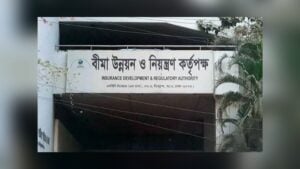 তৃতীয় দফায় ৭৬৪১ গ্রাহকের দাবি পরিশোধ