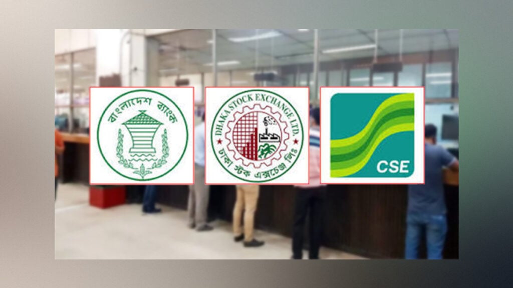 দুর্গাপূজায় টানা পাঁচ দিন বন্ধ ব্যাংক ও পুঁজিবাজার