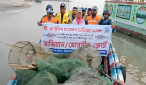 দৌলতপুরে যমুনা নদীতে অভিযান ৬ লাখ টাকার অবৈধ জাল পোড়ালো মৎস্য বিভাগ