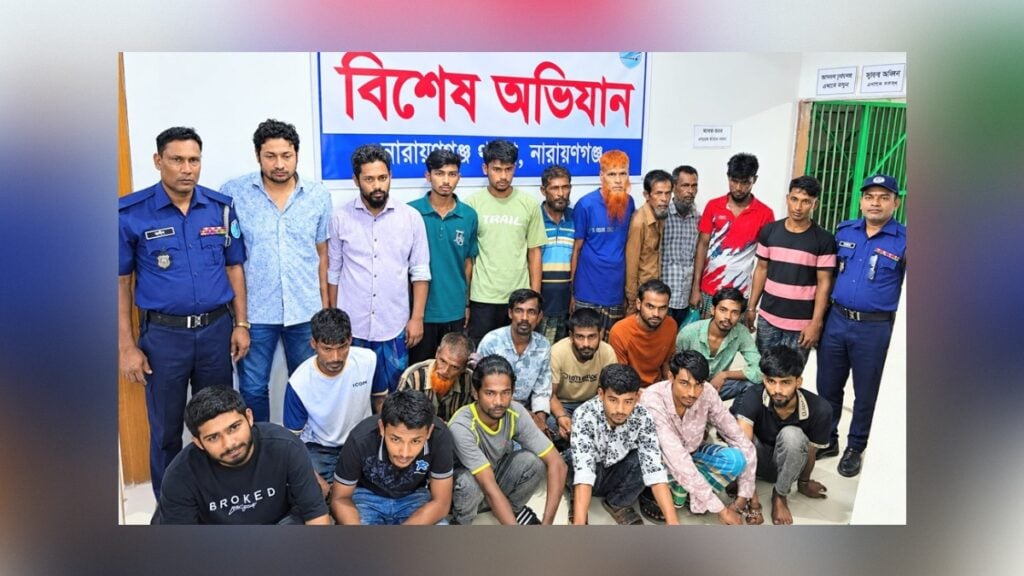 নারায়ণগঞ্জে পুলিশের অভিযানে এক দিনে গ্রেপ্তার ১০৫ 3 নারায়ণগঞ্জে পুলিশের অভিযানে এক দিনে গ্রেপ্তার ১০৫