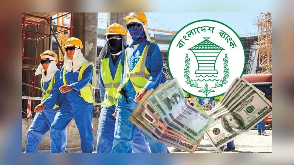 প্রবাসীদের সঞ্চয় ও বিনিয়োগে নতুন দিগন্ত খুলছে 3 প্রবাসীদের সঞ্চয় ও বিনিয়োগে নতুন দিগন্ত খুলছে