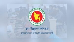 প্রশ্নপত্র ফাঁসের অভিযোগে পেছাল যুব উন্নয়ন অধিদপ্তরের পরীক্ষা