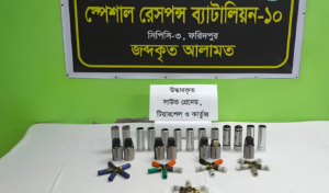 ফরিদপুরে পরিত্যক্ত ভবন থেকে উদ্ধার কোতোয়ালি থানার লুট হওয়া গোলাবারুদ