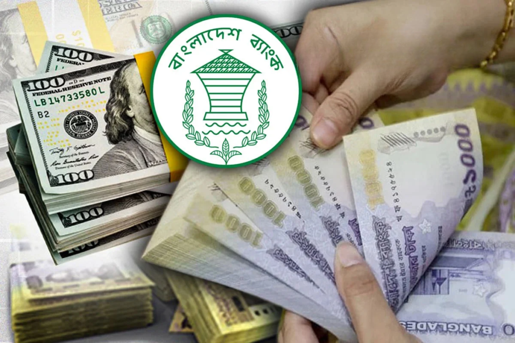 বাংলাদেশি টাকায় আজ ডলার, ইউরো ও পাউন্ডের বিনিময় হার 3 বাংলাদেশি টাকায় আজ ডলার, ইউরো ও পাউন্ডের বিনিময় হার