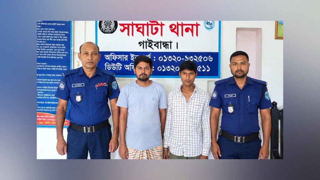 বাড়ি পৌঁছে দেওয়ার কথা বলে গৃহবধূকে ইটভাটায় নিয়ে ধর্ষণের অভিযোগ, গ্রেপ্তার ২