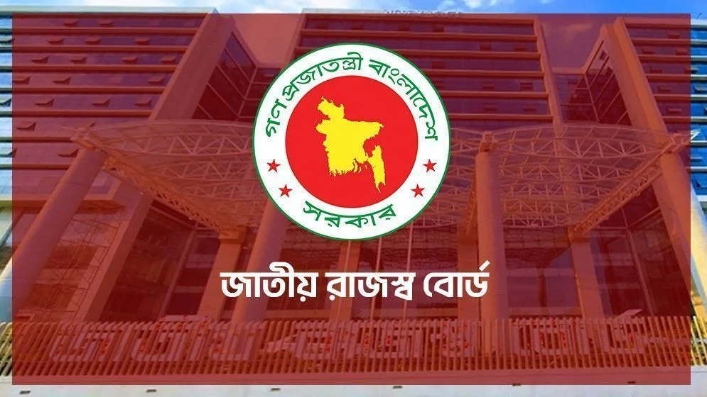 ভ্যাট রিটার্ন দাখিলে নতুন সময়সীমা নির্ধারণ, কার্যকর ১ অক্টোবর থেকে