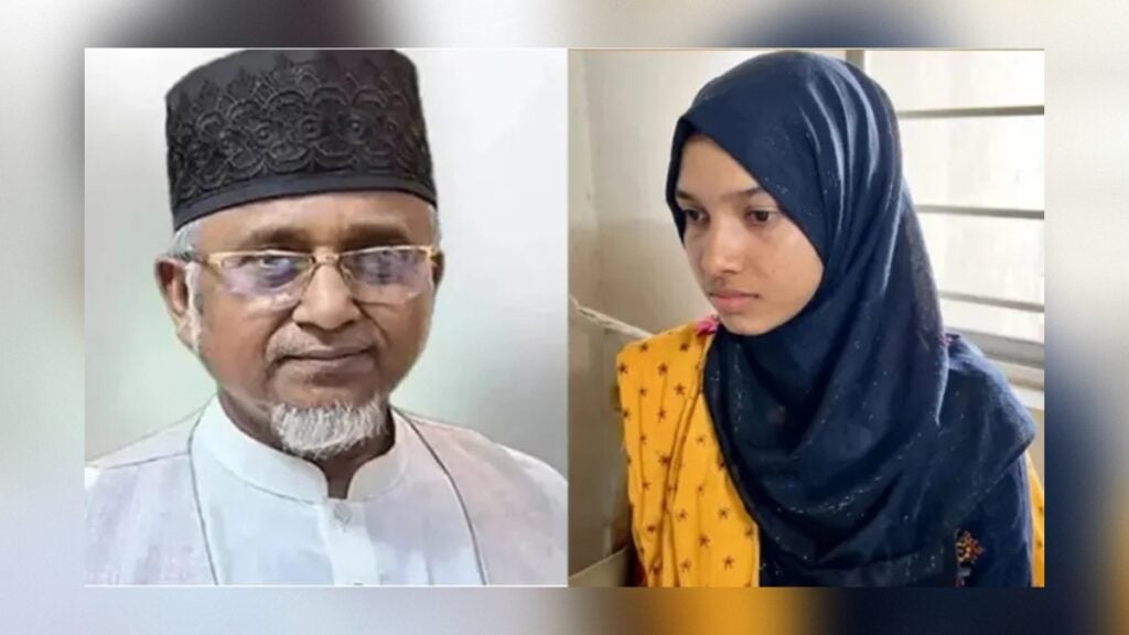 মরিয়মের আত্মহত্যা মামলায় গাজী নজরুলের জামিন বাতিল 3 মরিয়মের আত্মহত্যা মামলায় গাজী নজরুলের জামিন বাতিল