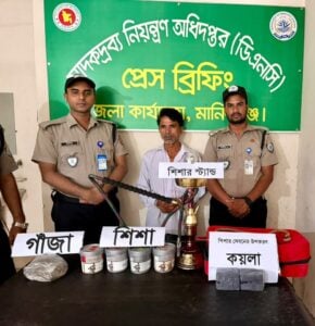 মানিকগঞ্জে শিশা ও গাঁজাসহ গ্রেপ্তার ৪৫ বছর বয়সী ব্যক্তি