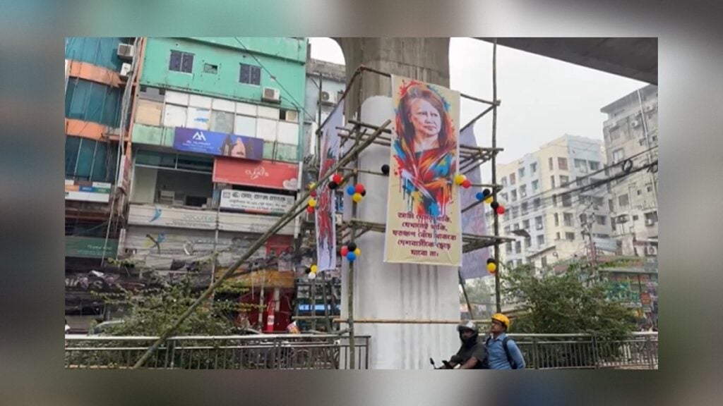 মেট্রোরেলের পিলারে জুলাইয়ের স্মৃতি, থাকছে খালেদা জিয়ার ছবি 3 মেট্রোরেলের পিলারে জুলাইয়ের স্মৃতি, থাকছে খালেদা জিয়ার ছবি
