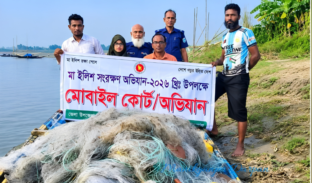 যমুনায় অভিযানে ২৫ হাজার মিটার অবৈধ জাল জব্দ, পুড়িয়ে ধ্বংস