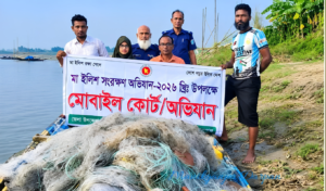 যমুনায় অভিযানে ২৫ হাজার মিটার অবৈধ জাল জব্দ, পুড়িয়ে ধ্বংস