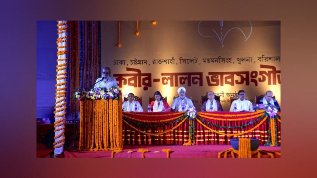 রংপুরে কবীর-লালনের ভাবসংগীতে মানবতার বার্তা 3 রংপুরে কবীর-লালনের ভাবসংগীতে মানবতার বার্তা