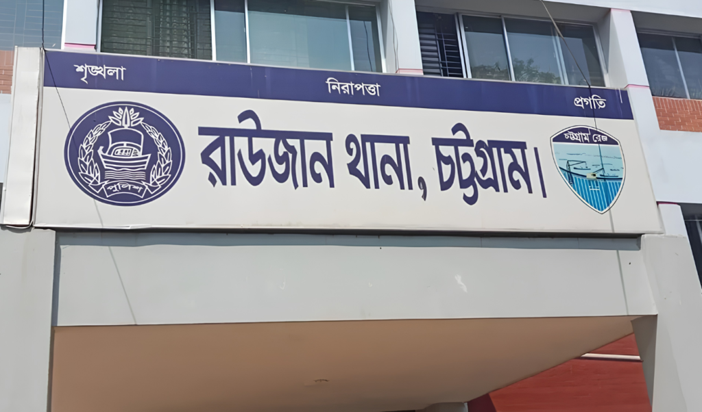 রাউজানে সন্ত্রাসী হামলায় ১২ পুলিশ সদস্য আহত, গুলিবিদ্ধ চিহ্নিত সন্ত্রাসী গ্রেফতার 3 রাউজানে সন্ত্রাসী হামলায় ১২ পুলিশ সদস্য আহত, গুলিবিদ্ধ চিহ্নিত সন্ত্রাসী গ্রেফতার