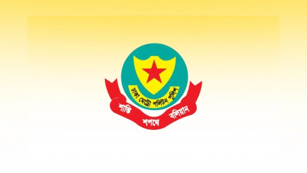 রাজধানীতে এক দিনে গ্রেপ্তার ৪৬৪, বিপুল মাদক উদ্ধার 3 রাজধানীতে এক দিনে গ্রেপ্তার ৪৬৪, বিপুল মাদক উদ্ধার