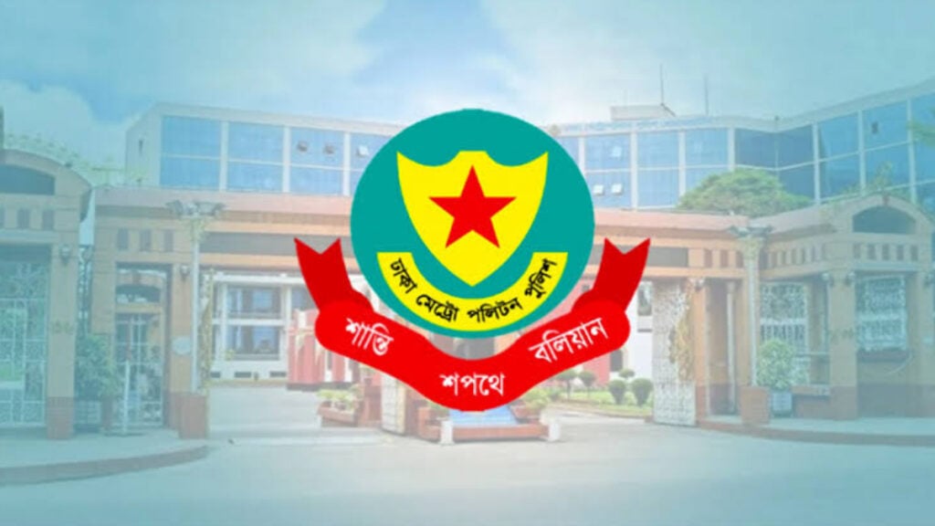রাজধানীতে ডিএমপির অভিযানে আটক ৪২৮, উদ্ধার মাদক 3 রাজধানীতে ডিএমপির অভিযানে আটক ৪২৮, উদ্ধার মাদক