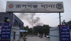 রূপগঞ্জে জলসিঁড়ি প্রজেক্টে নারী শ্রমিককে ধর্ষণের পর নির্মম হত্যা