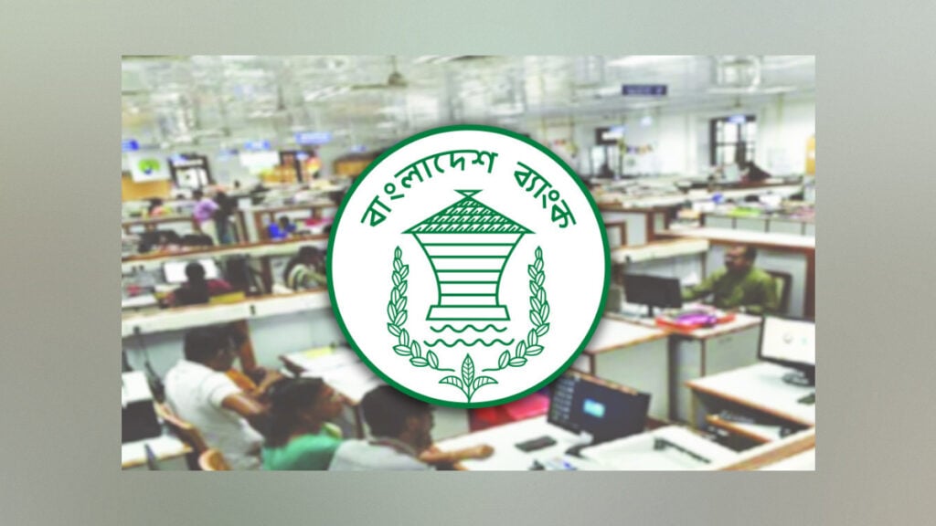 শনিবারও ব্যাংকিং সেবা মিলবে দেশজুড়ে 3 শনিবারও ব্যাংকিং সেবা মিলবে দেশজুড়ে