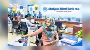 শাহ্জালাল ইসলামী ব্যাংকে চাকরির সুযোগ, আবেদন ৩১ অক্টোবর পর্যন্ত