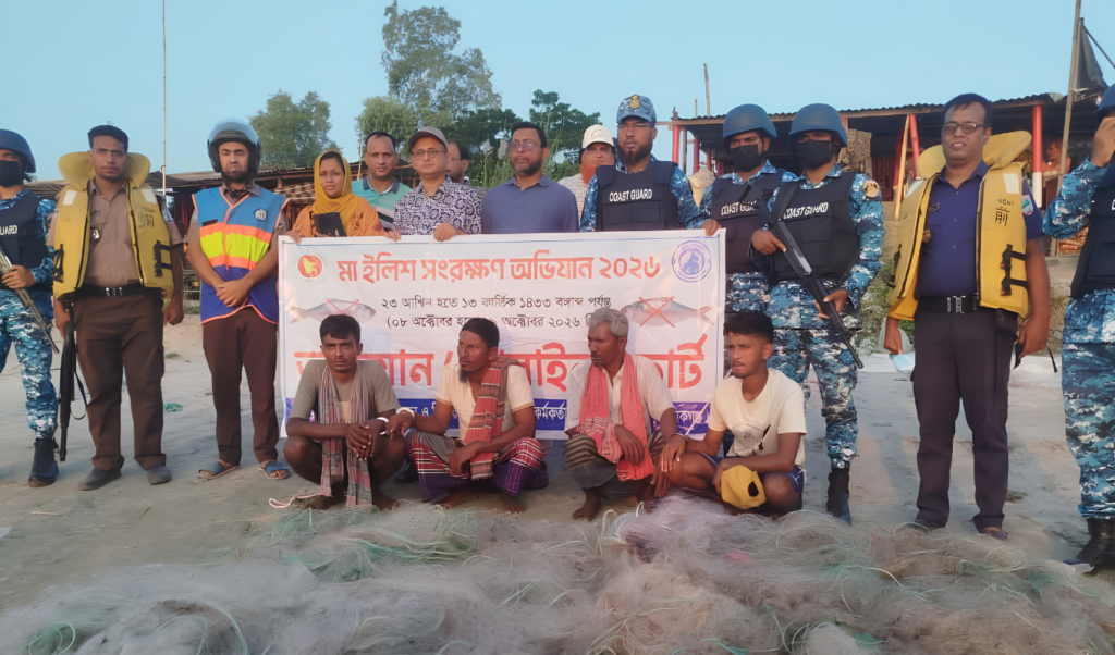 শিবালয়ে মা ইলিশ সংরক্ষণ অভিযানে ৪ জেলে গ্রেপ্তার, বিপুল জাল জব্দ