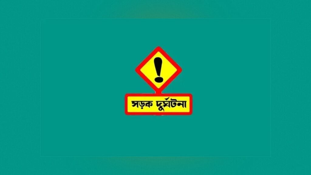 শ্যামলীতে সড়ক দুর্ঘটনায় ঝরল দুই কিশোরীর প্রাণ 3 শ্যামলীতে সড়ক দুর্ঘটনায় ঝরল দুই কিশোরীর প্রাণ