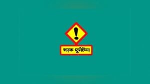 শ্যামলীতে সড়ক দুর্ঘটনায় ঝরল দুই কিশোরীর প্রাণ