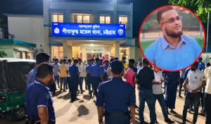 সীতাকুণ্ড থানায় কনস্টেবলকে পিটিয়ে আটক যুবদল নেতা ইসমাইল