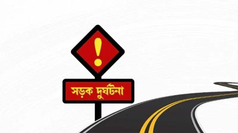 সীতাকুণ্ডে মাইক্রোবাস দুর্ঘটনায় মা-মেয়ে নিহত, আহত ৪ 3 সীতাকুণ্ডে মাইক্রোবাস দুর্ঘটনায় মা-মেয়ে নিহত, আহত ৪