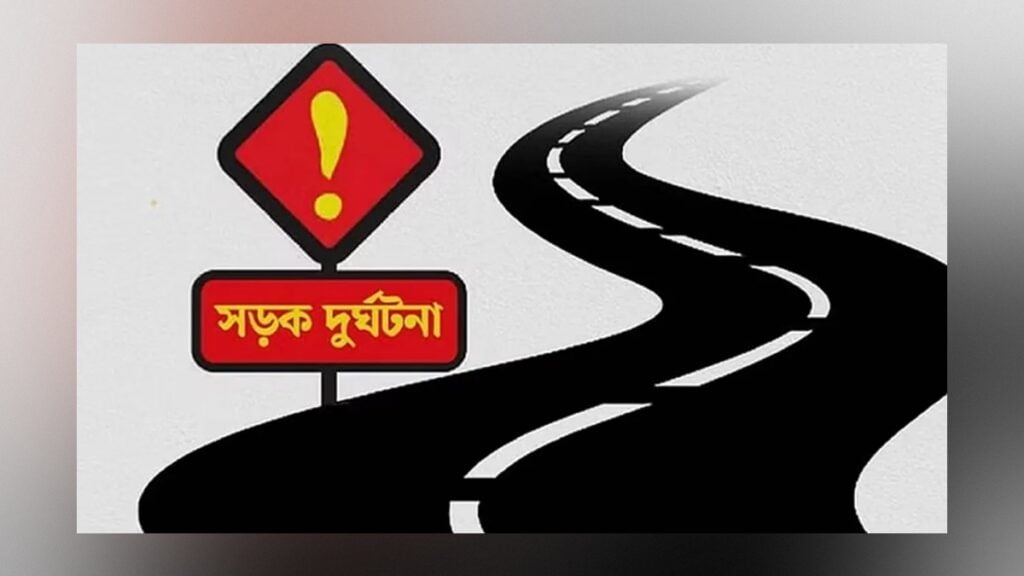 সেপ্টেম্বরে ৪৪২ সড়ক দুর্ঘটনায় প্রাণ গেল ৪২৩ জনের 3 সেপ্টেম্বরে ৪৪২ সড়ক দুর্ঘটনায় প্রাণ গেল ৪২৩ জনের