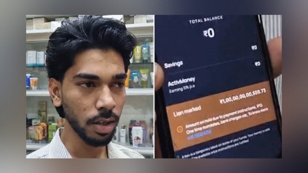 ১০ হাজার রুপির চাকরি, ব্যাংকে ১০ হাজার কোটির ধাক্কা! 3 ১০ হাজার রুপির চাকরি, ব্যাংকে ১০ হাজার কোটির ধাক্কা!