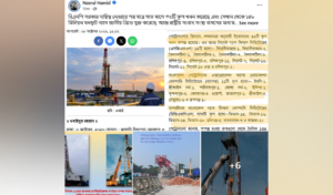 ৩২ কূপ খননের কৃতিত্ব নিয়ে প্রশ্ন তুললেন নসরুল হামিদ