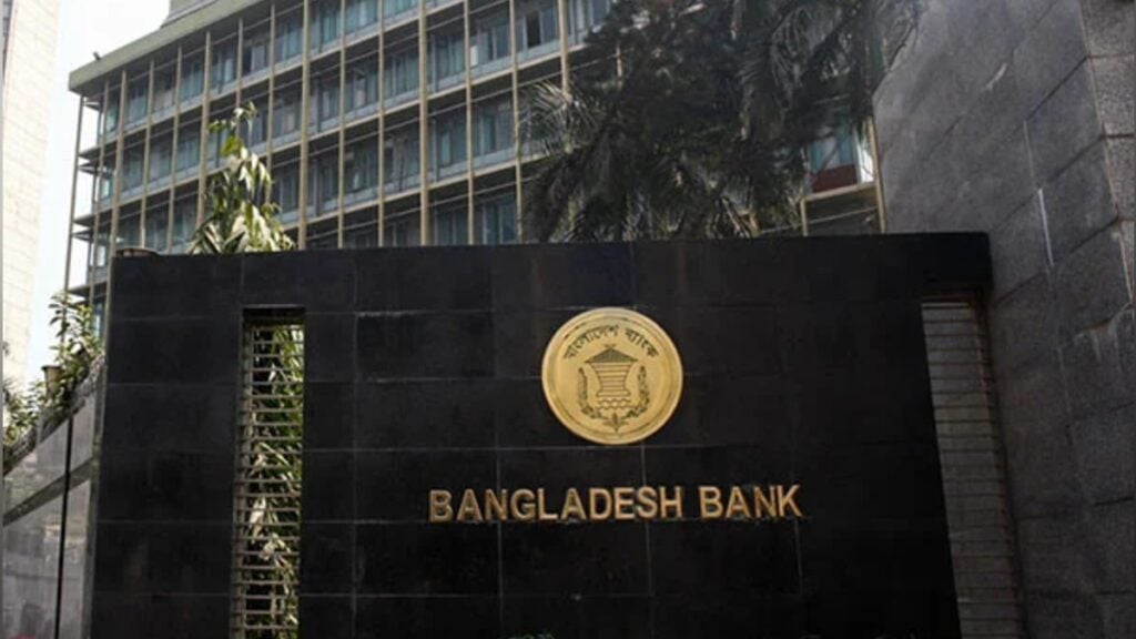 ৭ নভেম্বর বন্ধ থাকবে দেশের সব ব্যাংক