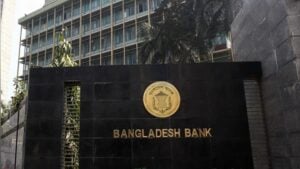 ৭ নভেম্বর বন্ধ থাকবে দেশের সব ব্যাংক