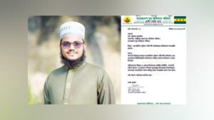 ‘৫ লাখ টাকার কম হবে না’, ফোনালাপ ফাঁসের পর নেতা বহিষ্কার